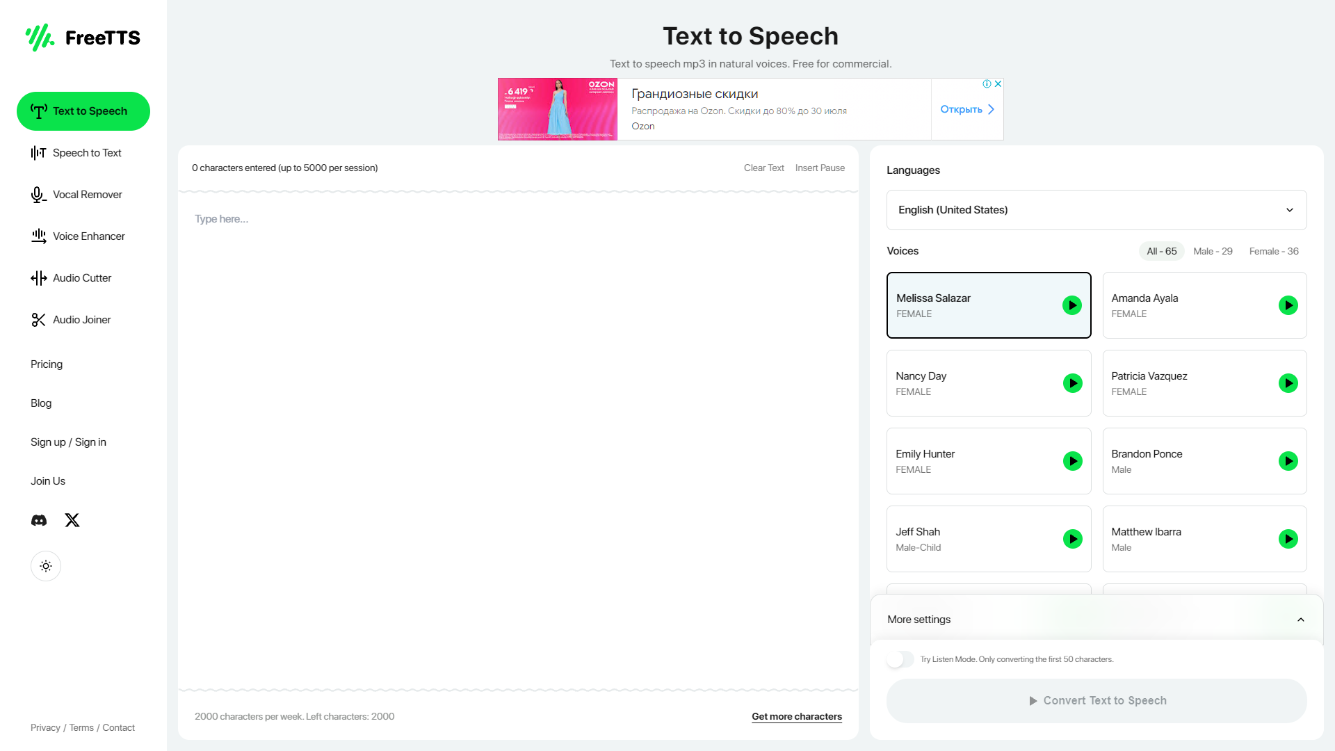 Screenshot for FreeTTS
