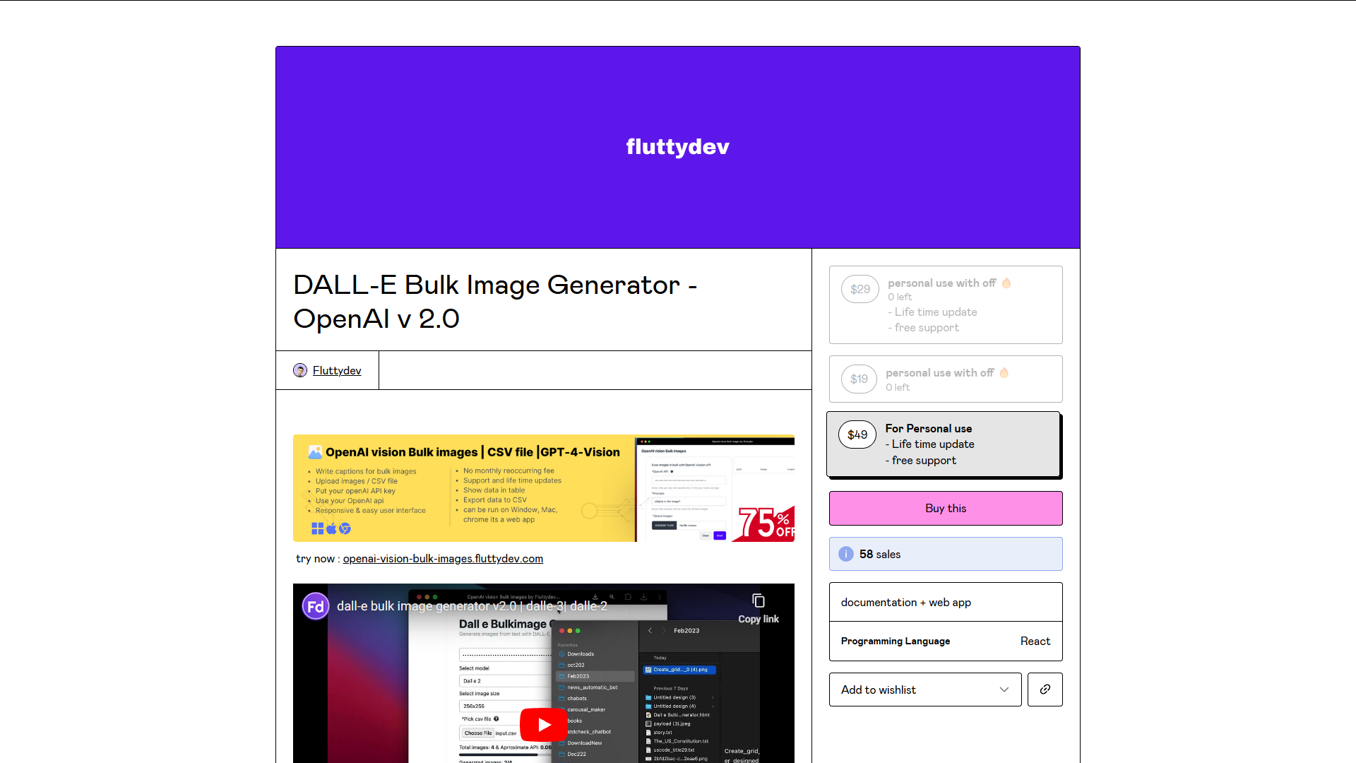 Screenshot for DALL-E Bulk Image Generator