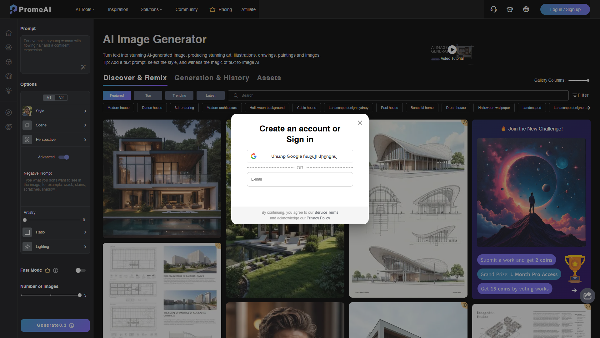 Screenshot for PromeAI