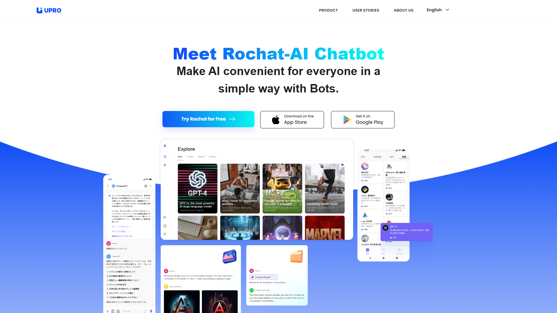 Screenshot for Upro AI